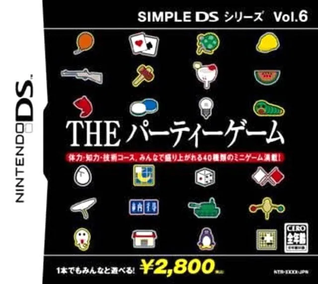 Simple DS Series Vol. 6 - The Party Game (Japan)
